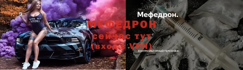 Меф VHQ  кракен маркетплейс  Курган 